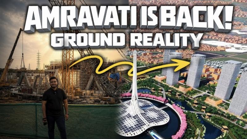 Amaravati Capital City